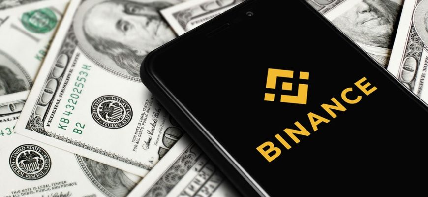 Binance