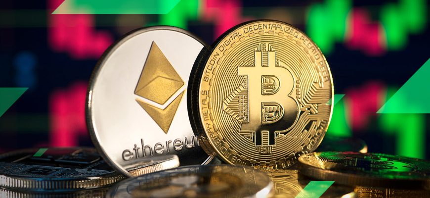 Биткоин и Эфириум