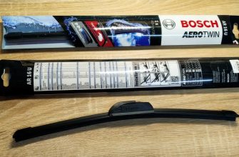 Bosch Aerotwin