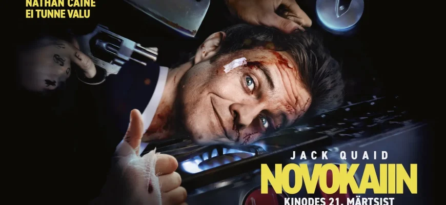 фильм «Новокаин» (Novocaine)