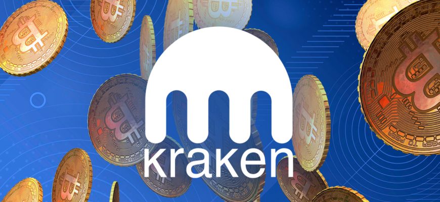 Kraken