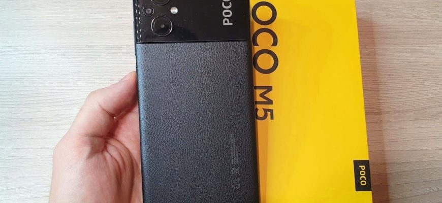 POCO M5
