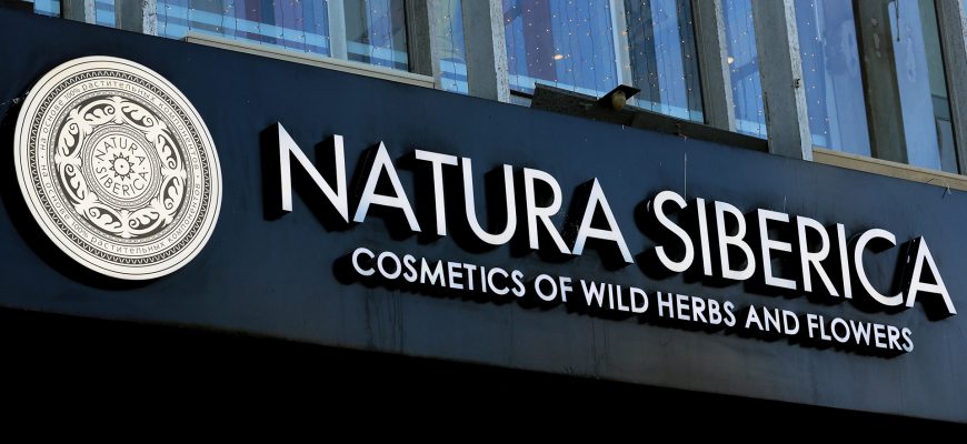 Natura Siberica