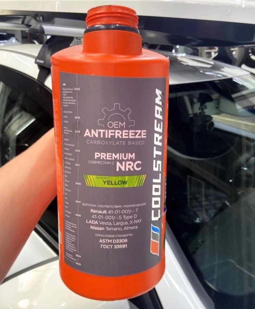антифриз Coolstream Premium NRC Yellow