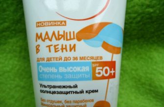Garnier Ambre Solaire Малыш в тени