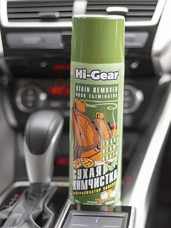 Hi-Gear