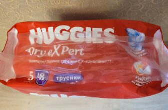 Huggies Dry eXpert