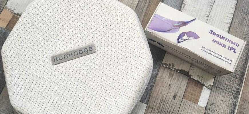 Iluminage PRECISE TOUCH PRO