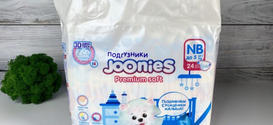 Joonies Premium soft