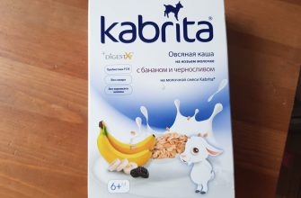 Kabrita Овсяная на козьем молочке