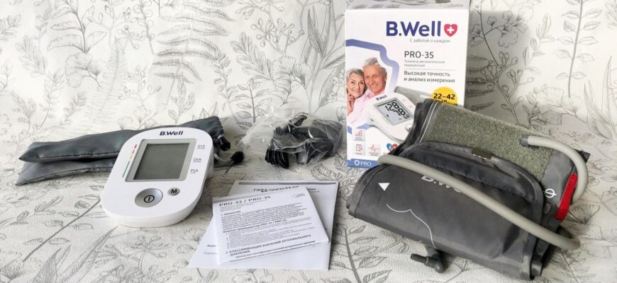 комплект B.Well PRO-35