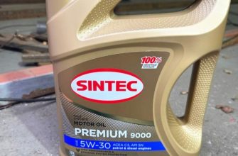 масло SINTEC Premium 5W-30