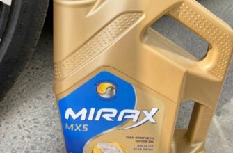 Mirax 10W-40