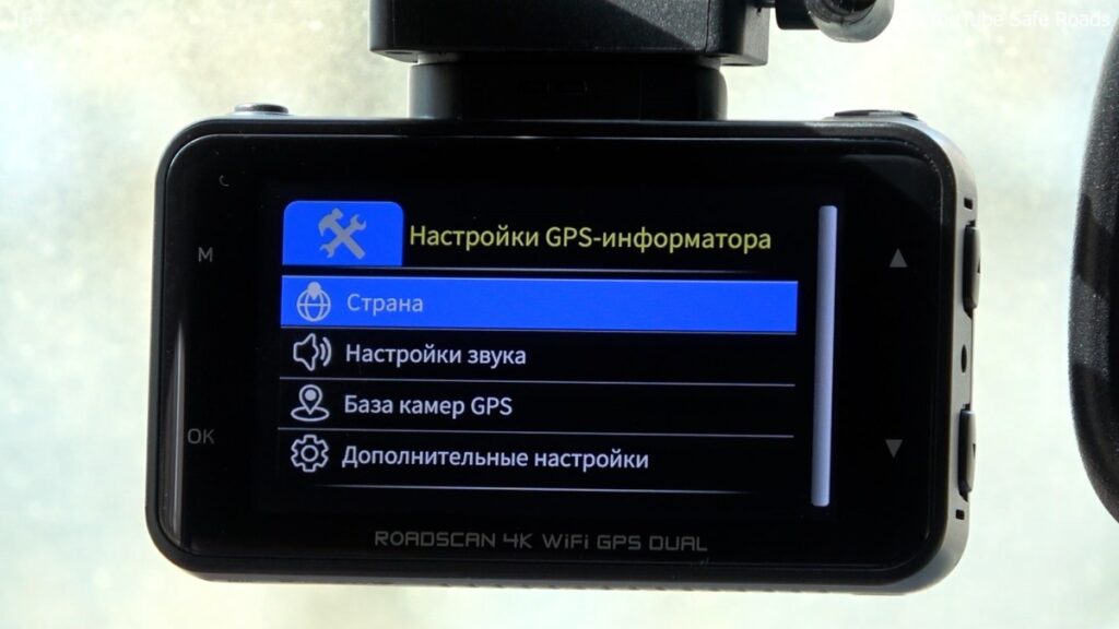 регистратор IBOX RoadScan 4K WiFi Dual