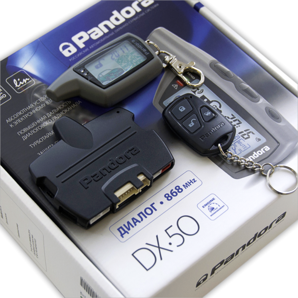 Pandora DX50