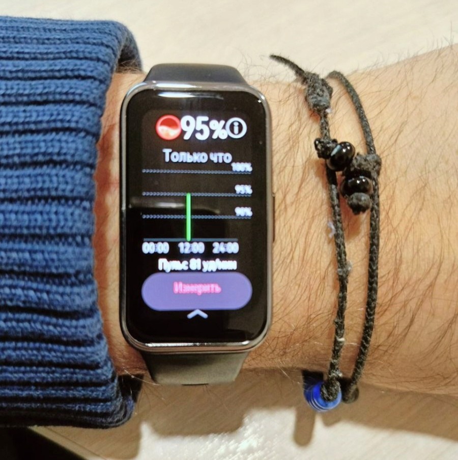 пульсометр Huawei Band 9