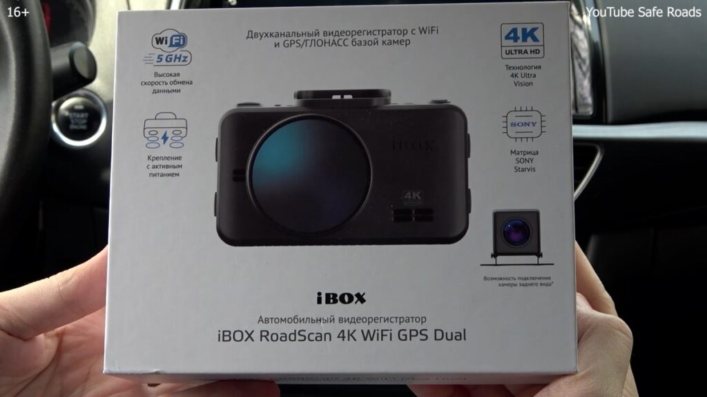упаковка IBOX RoadScan 4K WiFi Dual
