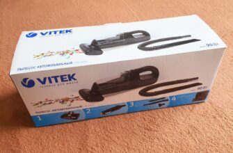 VITEK VT-1850