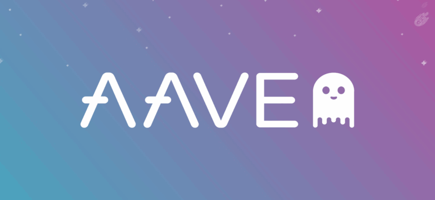 Aave (AAVE)