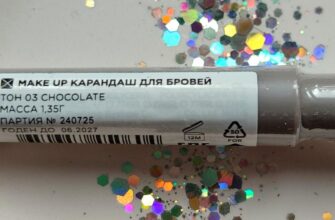 карандаш для бровей MIXIT стойкий с щеточкой Make Up Brow Sculpting Pencil