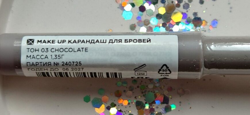 карандаш для бровей MIXIT стойкий с щеточкой Make Up Brow Sculpting Pencil
