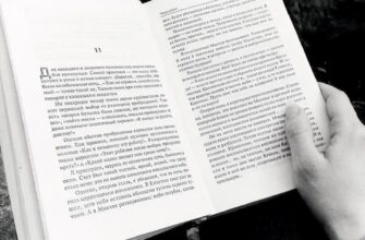 Черновик. Сергей Лукьяненко