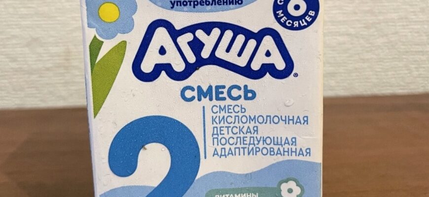 Детская кисломолочная смесь Агуша 2