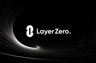 DEX от LayerZero