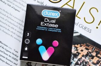 Durex Dual extase