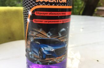 ELTRANS с полирующим эффектом