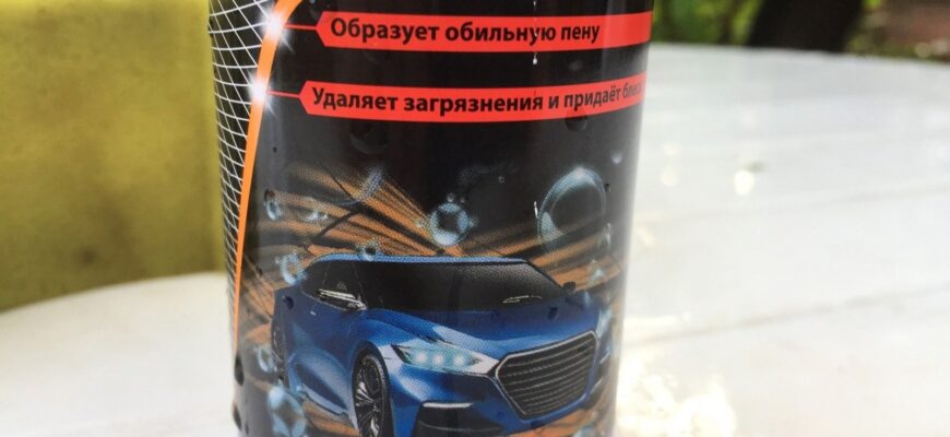 ELTRANS с полирующим эффектом