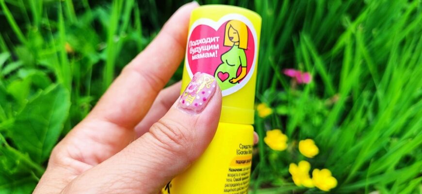 Gardex baby Детский спрей от комаров