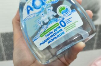 Гель AQA baby