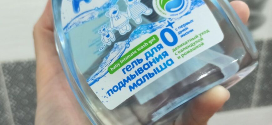 Гель AQA baby
