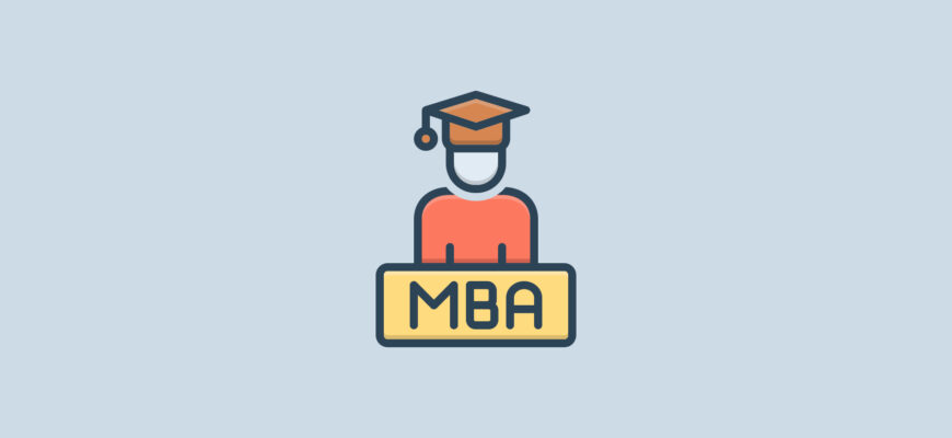 Инвестиции в MBA