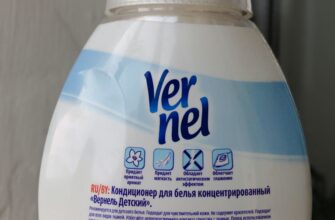 Кондиционер для белья Vernel концентрированный Детский