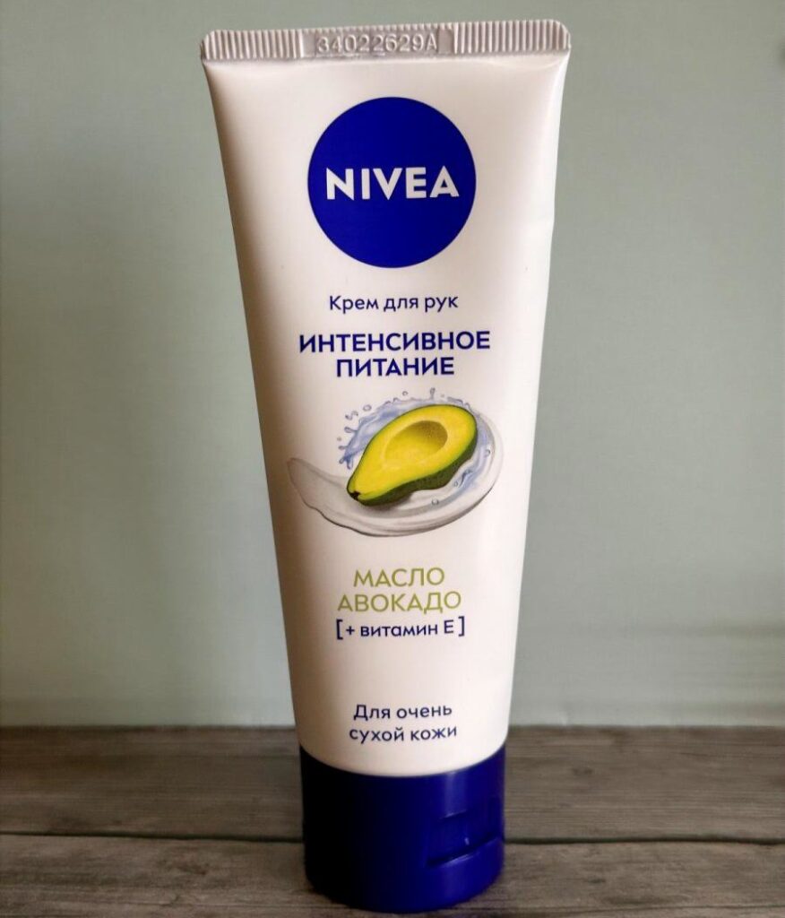 Крем для рук NIVEA Интенсивное питание с маслом авокадо плюс витамин Е
