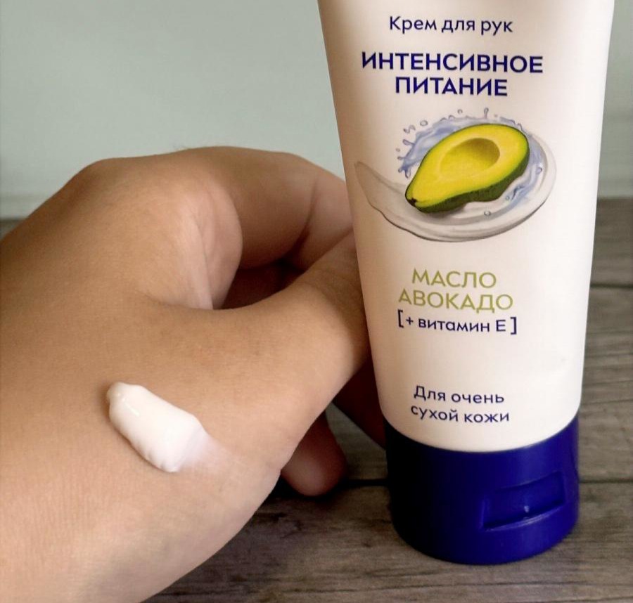 Крем для рук NIVEA