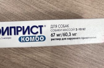 KRKA Фиприст Комбо