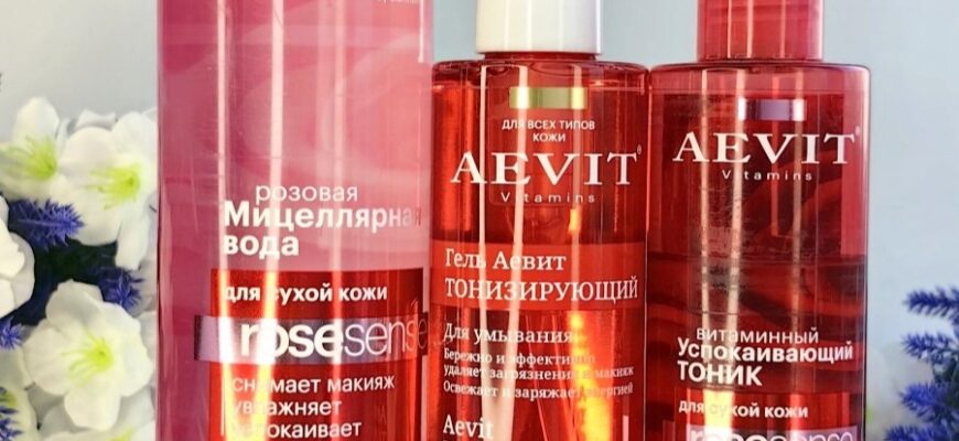 Librederm Aevit