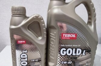 масло Teboil GOLD L 5W 40