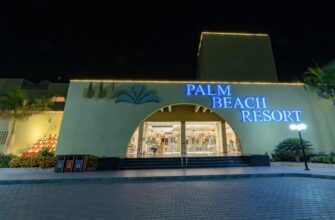 Palm Beach Resort