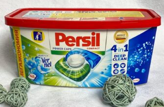Persil Power Caps Свежесть от Vernel 4 in 1