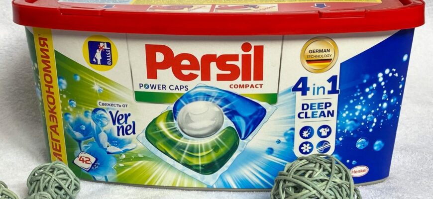 Persil Power Caps Свежесть от Vernel 4 in 1
