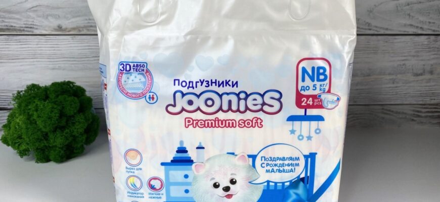 Подгузники Joonies Premium soft