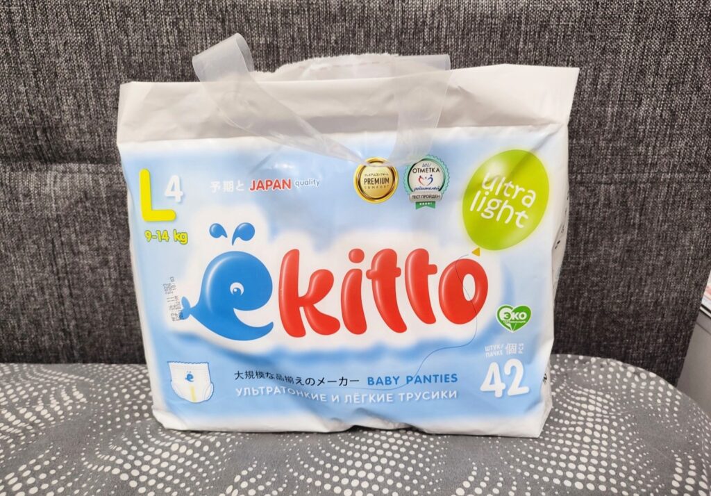 Подгузники-трусики Ekitto