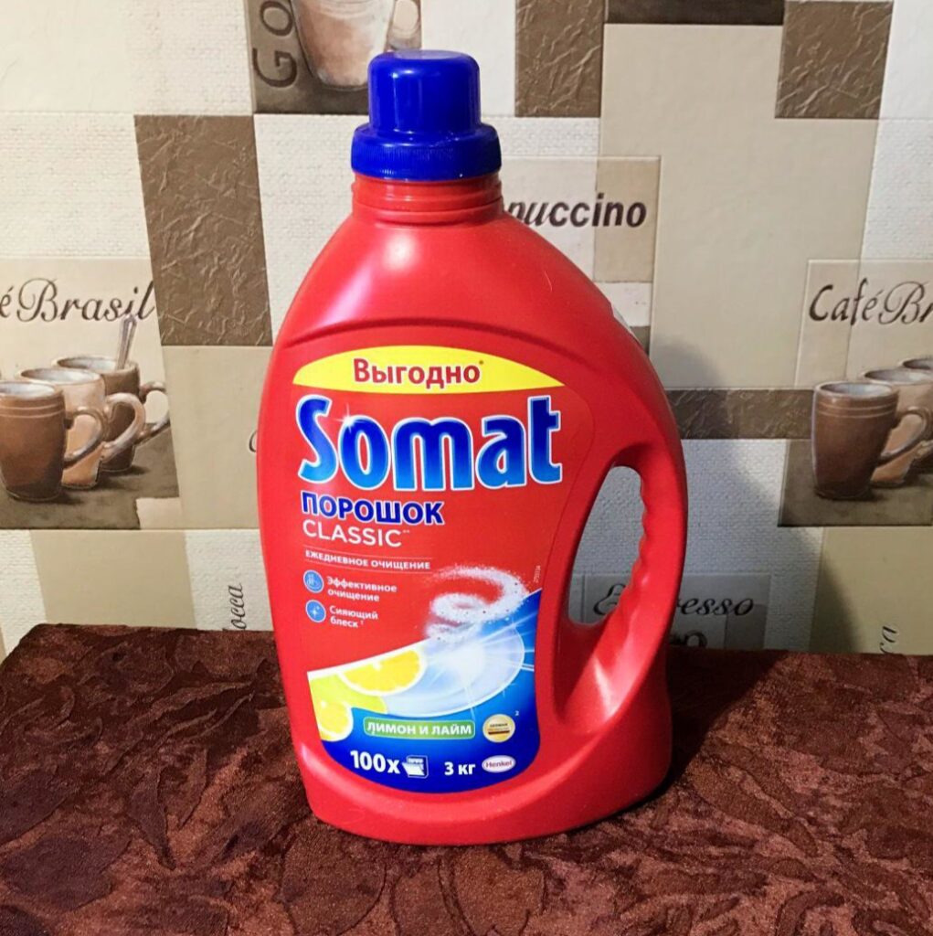 Порошок для посудомоечных машин Somat Classic Лимон и лайм