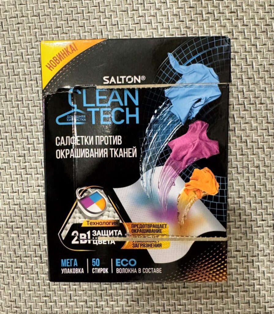 Salton CleanTech