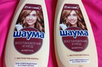 Schauma С