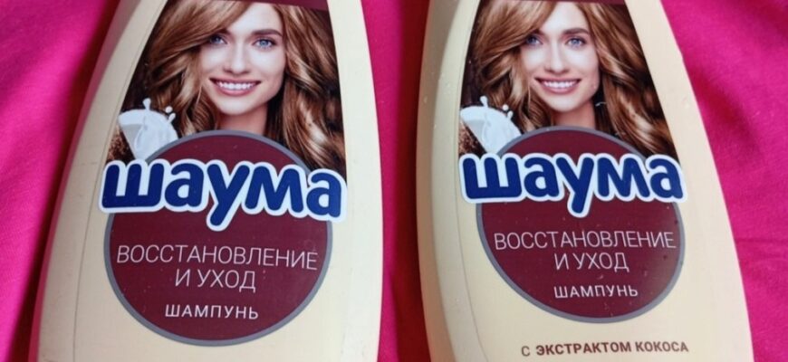 Schauma С